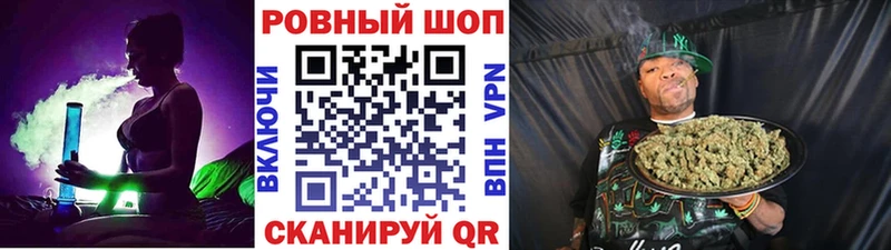Наркота Бирюч blacksprut ТОР Псилоцибиновые грибы СК Меф ГАШ Каннабис ГЕРОИН Cocaine АМФЕТАМИН