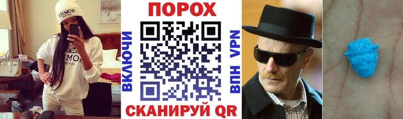 Амфетамин 98%  Бирюч 