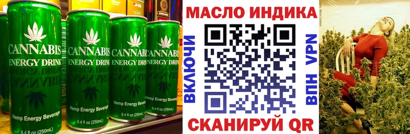 Еда ТГК конопля  Бирюч 