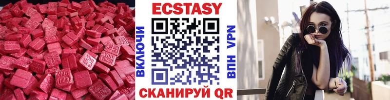 где купить   Бирюч  ЭКСТАЗИ TESLA 