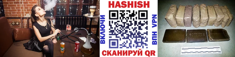 ГАШ Cannabis  Бирюч 
