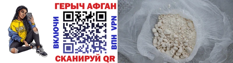 купить наркотик  Бирюч  Героин гречка 
