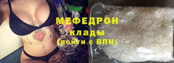 прущая мука Семилуки