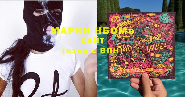 марки lsd Алексин