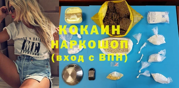 кокс Семёнов