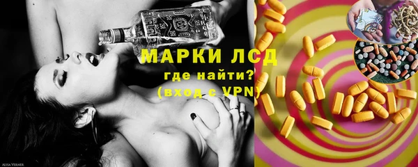 марки lsd Алексин