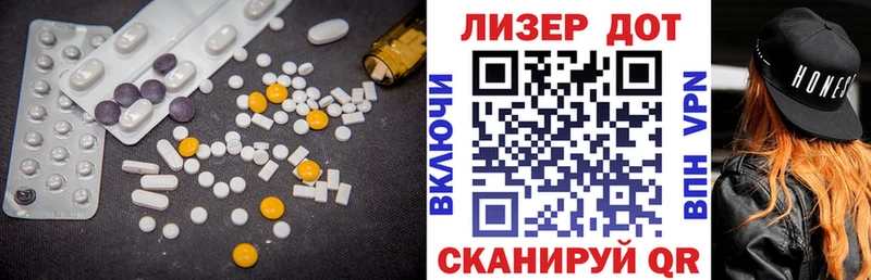ЛСД экстази ecstasy  продажа наркотиков  kraken   Бирюч 
