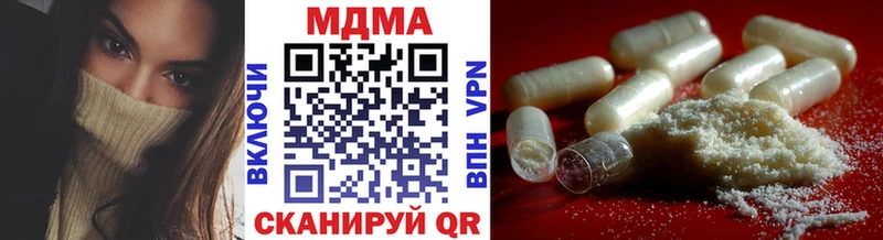 MDMA молли  Бирюч 