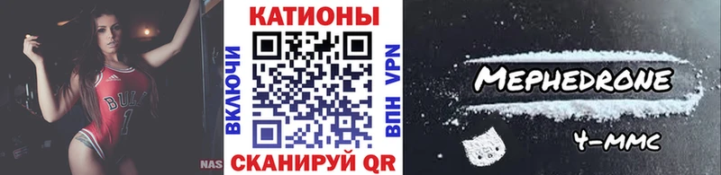 mega зеркало  Бирюч  МЯУ-МЯУ мяу мяу 