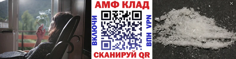 МЕТАМФЕТАМИН Декстрометамфетамин 99.9%  купить закладку  Бирюч 