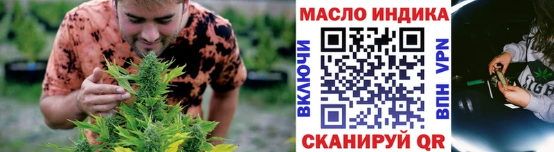 Дистиллят ТГК гашишное масло  купить наркотики сайты  Бирюч 